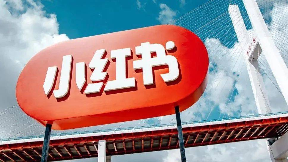 高复购小红书玄学项目