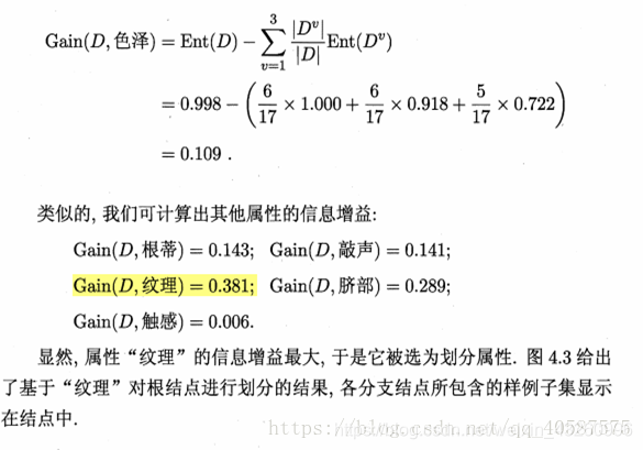 数据挖掘的四种基本方法