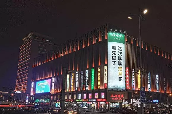 三四线城市消费特点