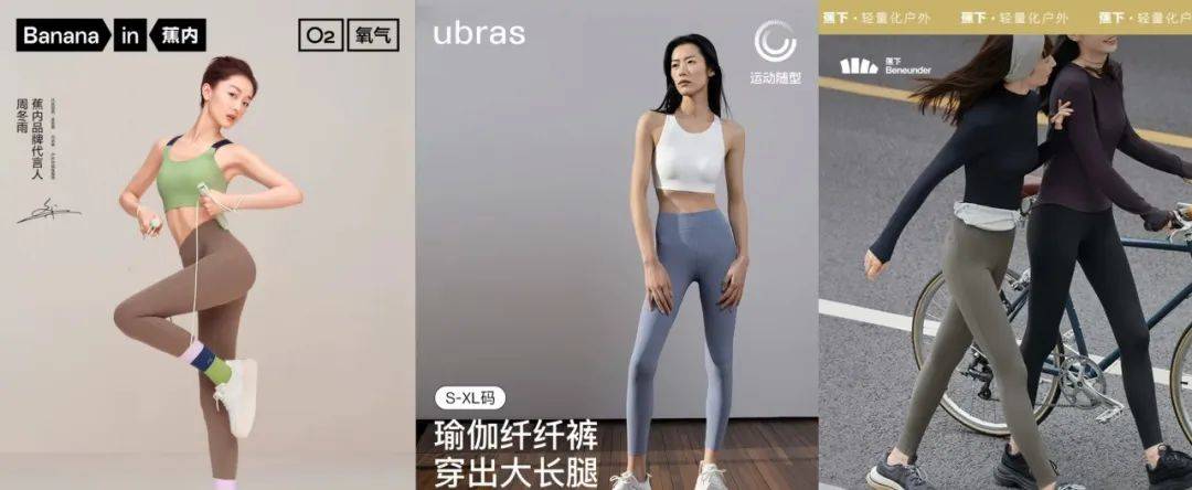 女性消费品类排行榜