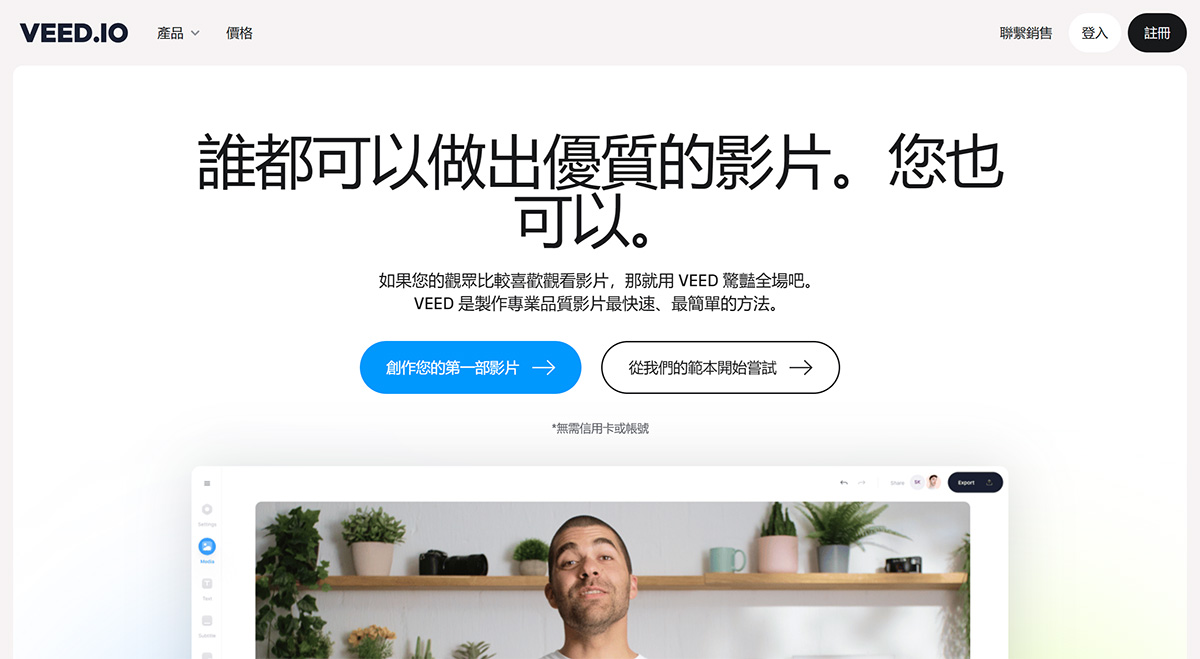 ai视频去水印怎么去除？5 款AI视频去水印工具推荐