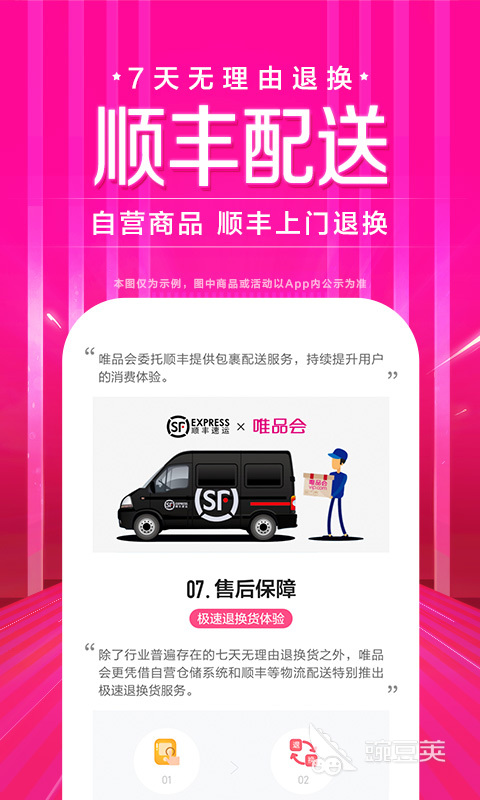 城市代购软件是什么