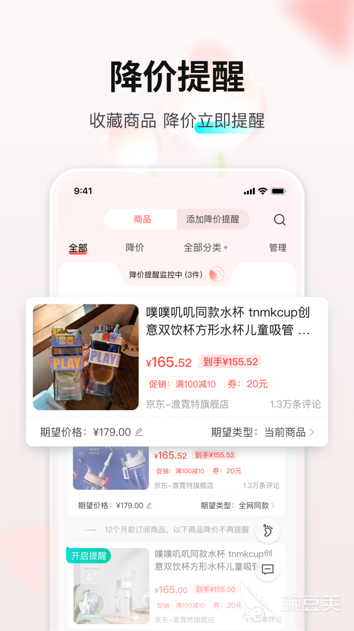 城市代购软件是什么