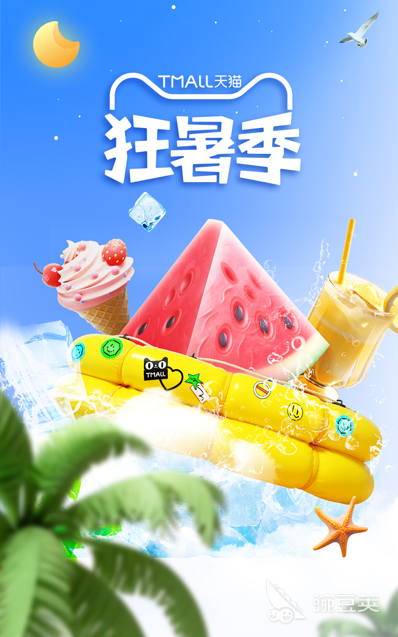 城市代购软件是什么