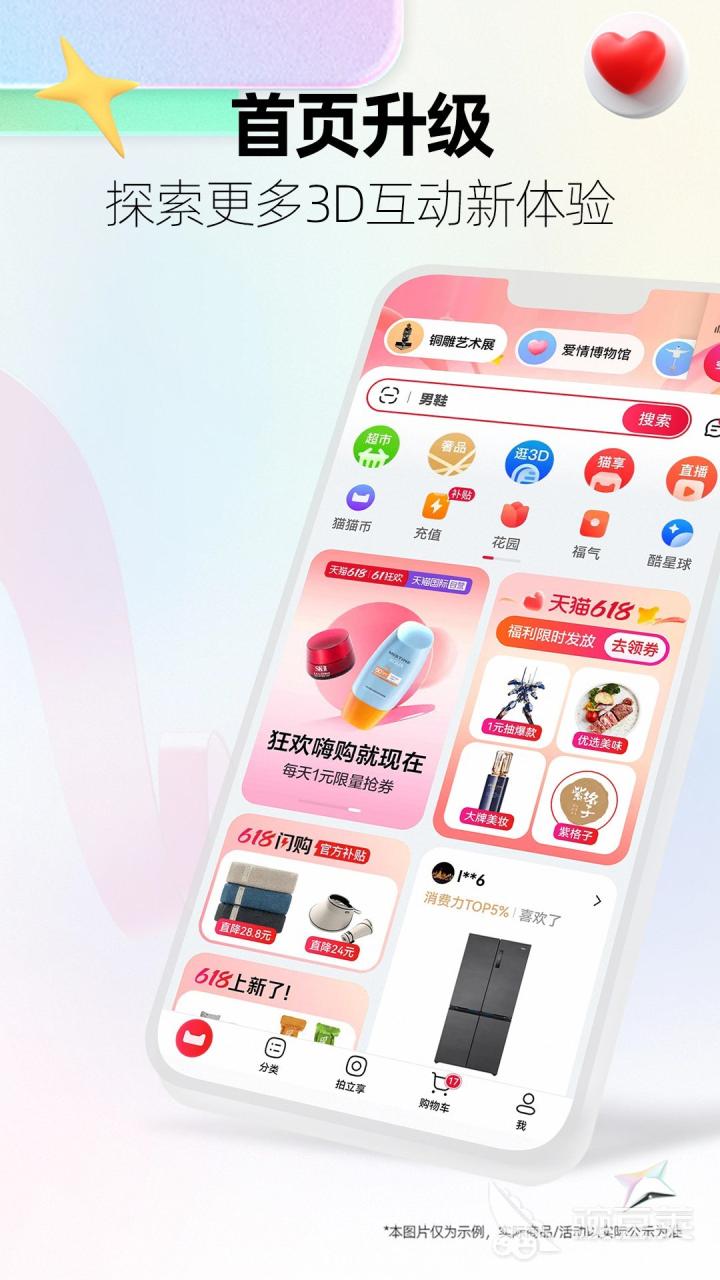 城市代购软件是什么
