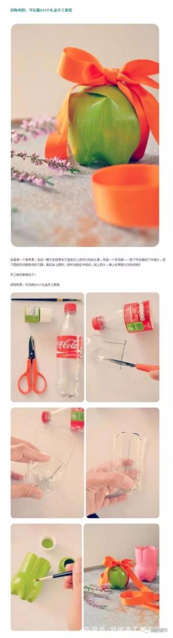 旧物改造变废为宝