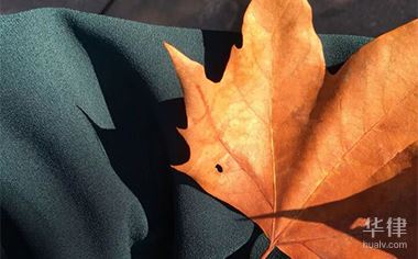 工伤认定期间是病假还是工伤假