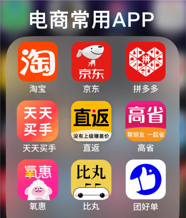 薅羊毛app排行