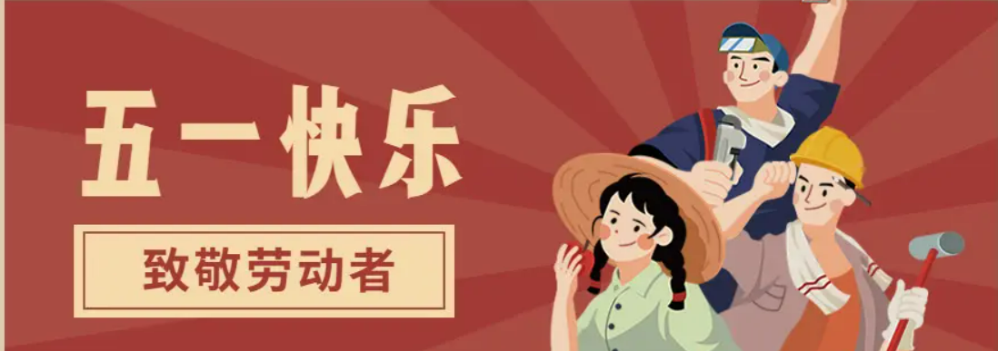 假日消费新热点