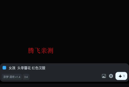 即梦AI剪映工具APP