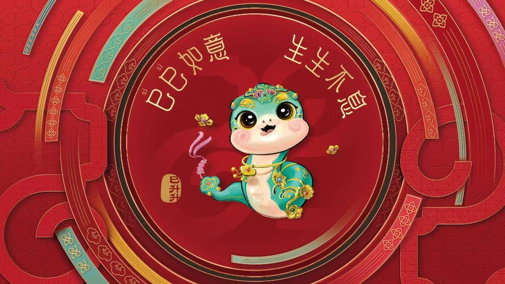 2025年最火文创产品
