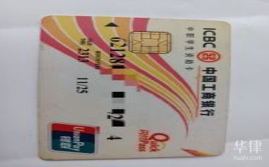 办信用卡需要什么条件？