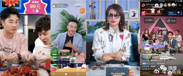 纯佣金带货