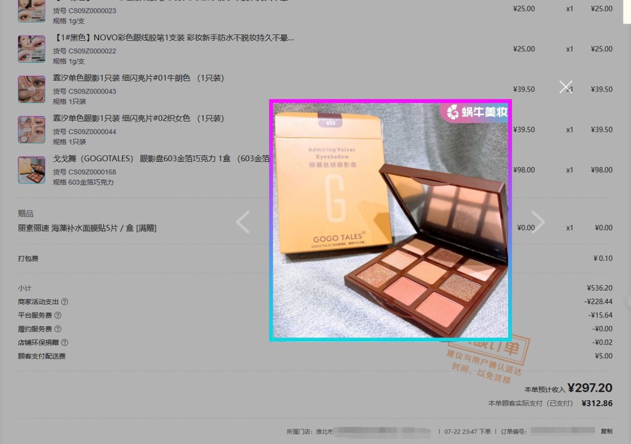 即时零售和外卖的区别