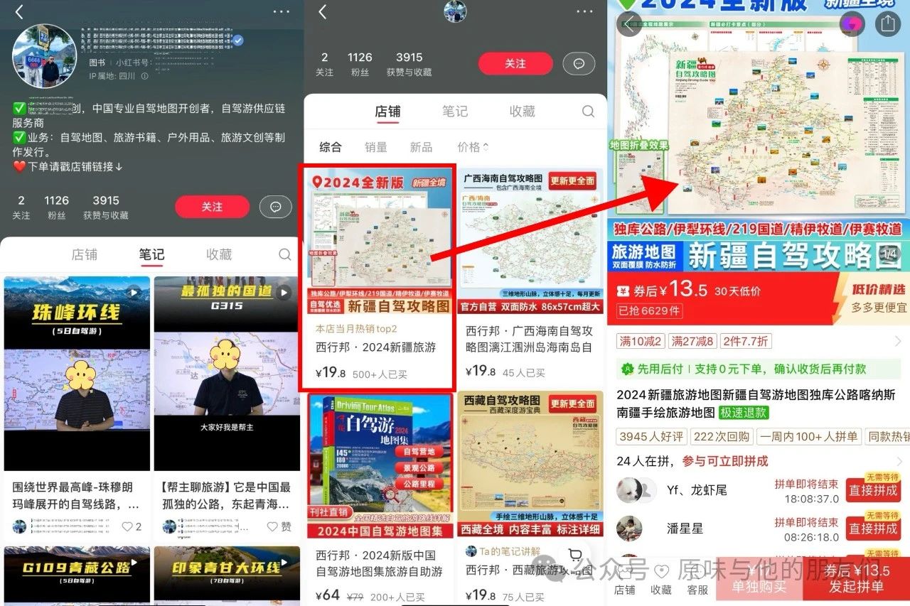 ai虚拟蓝海项目