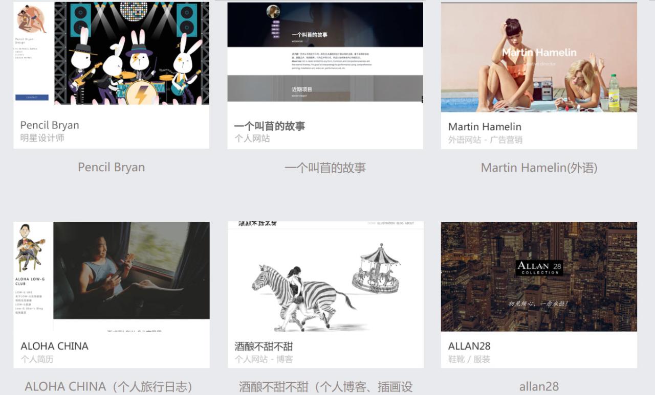 上线了网站案例，禁止转载