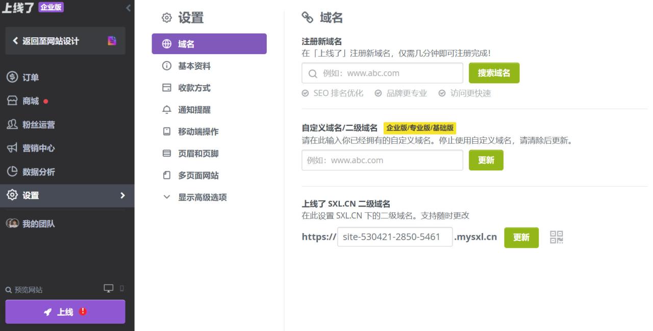 个人博客网站