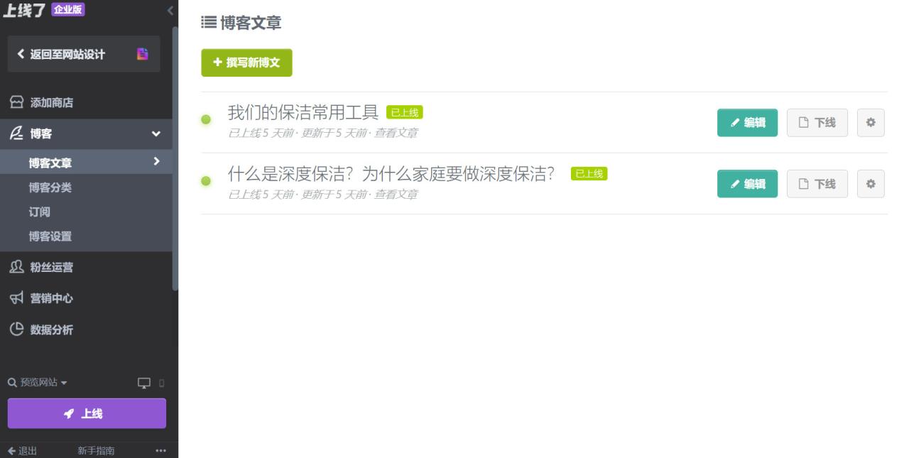 个人博客网站