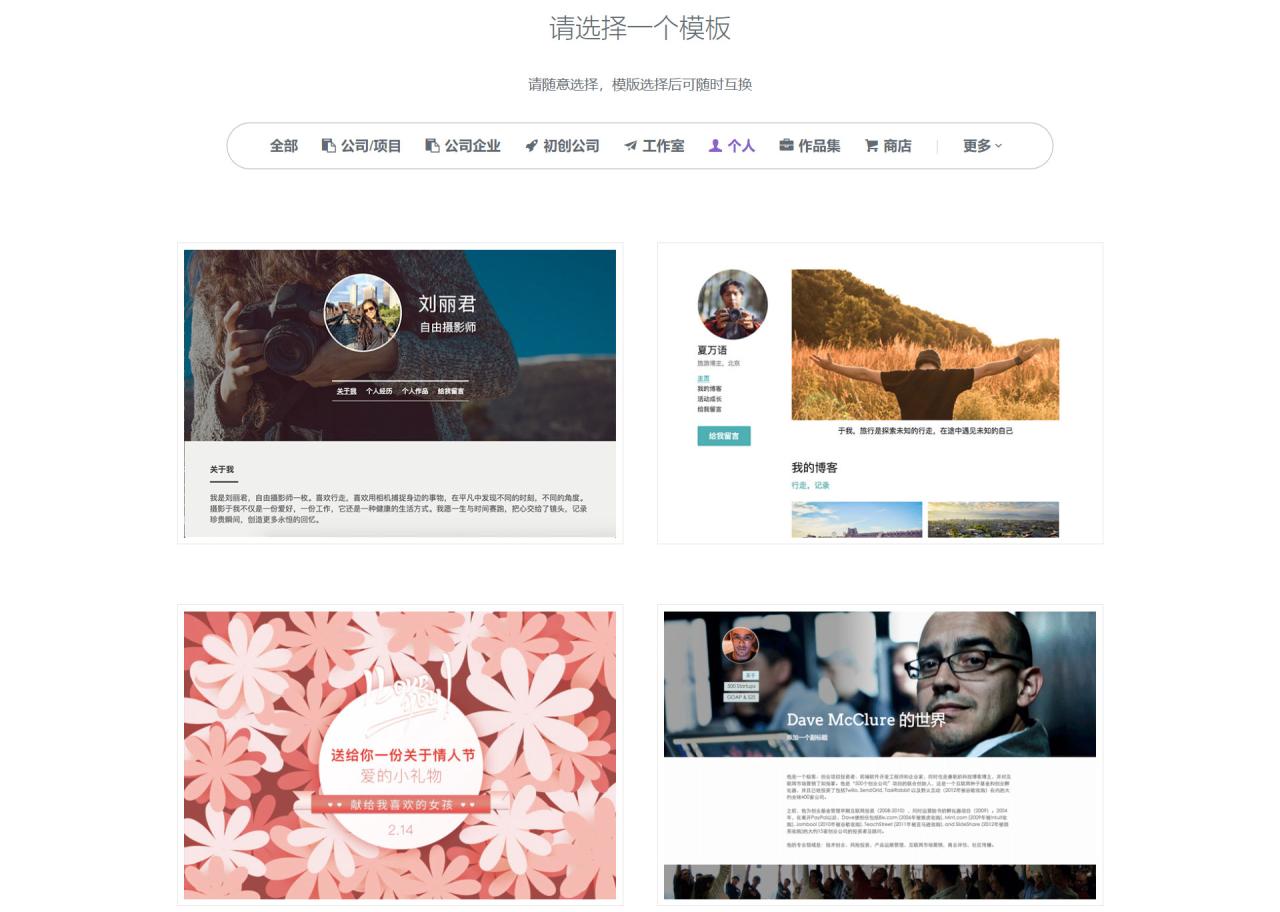 上线了博客模板