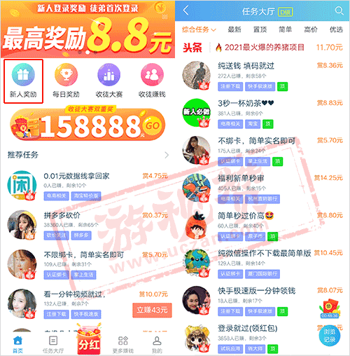 手机做任务赚钱