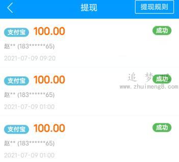 什么副业月入3000~5000元？推荐三个靠谱的副业兼职，人人都能实现第3张
