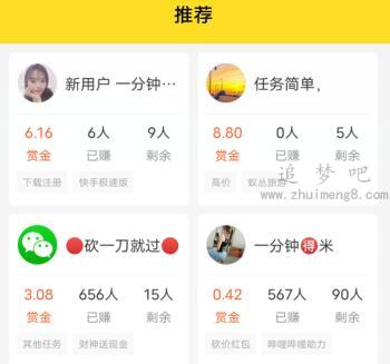 什么副业月入3000~5000元？推荐三个靠谱的副业兼职，人人都能实现第4张
