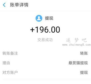 什么副业月入3000~5000元？推荐三个靠谱的副业兼职，人人都能实现第5张