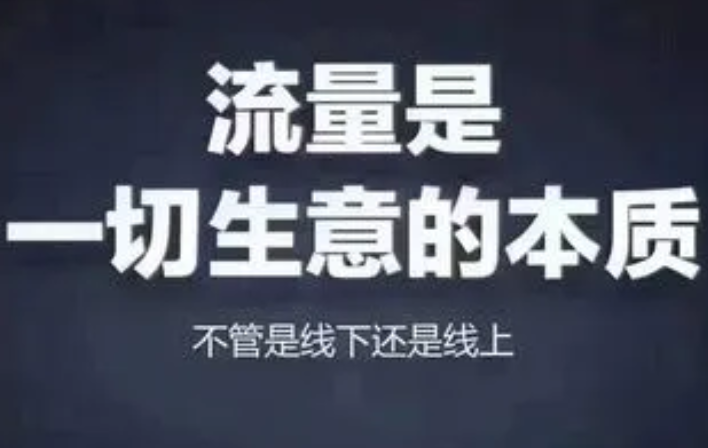 私信引流新政策
