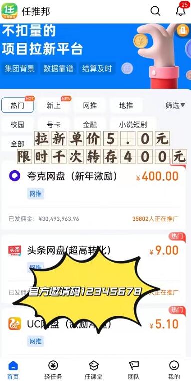 20240113164323543-QQ截图20240113155428