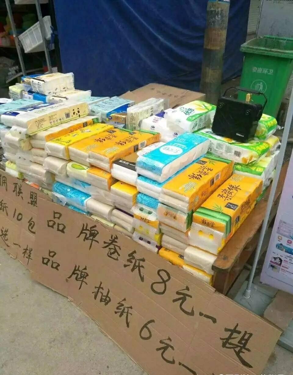 赚钱项目创业有哪些 赚钱项目创业有哪些类型