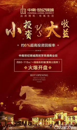 10元小投资平台加盟开启财富之门，共创美好未来  第2张 10元小投资平台加盟开启财富之门，共创美好未来 能源