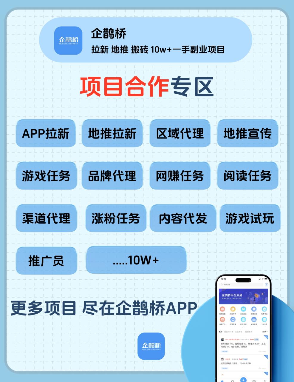 如何利用信息差赚钱？