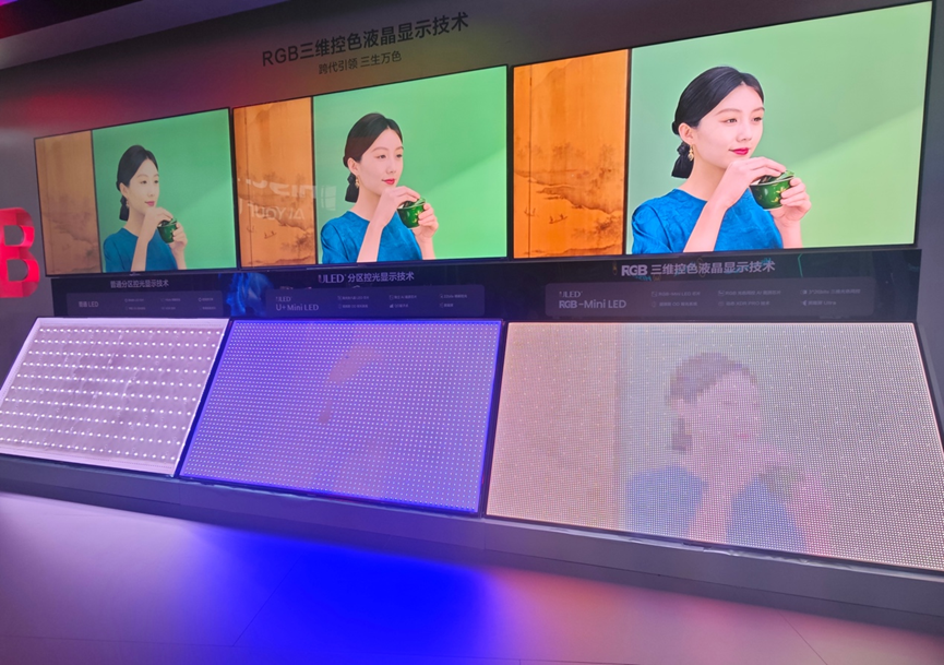 智能家居展会2025
