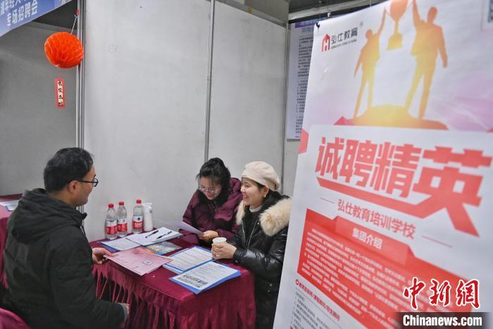 直播带岗促就业