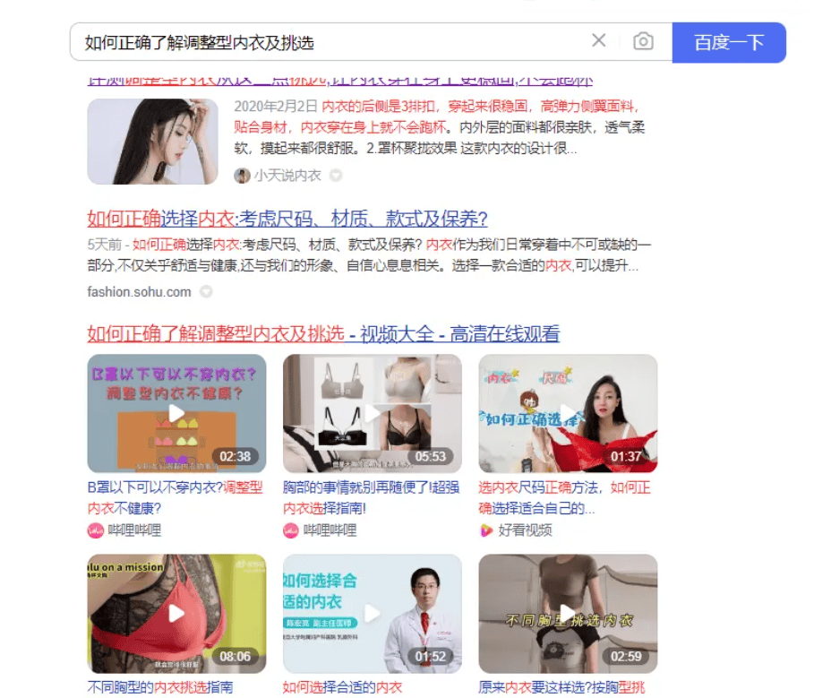 2025百度AI搬砖答题项目