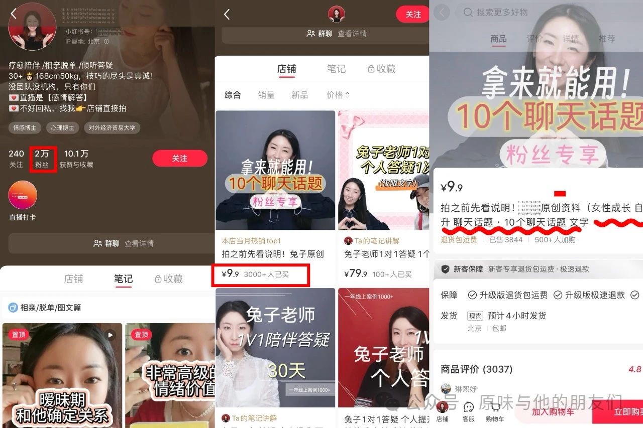 ai虚拟蓝海项目