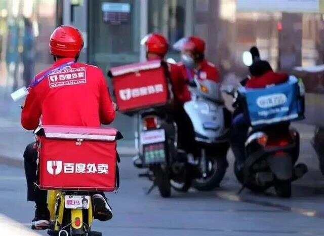赚钱野路