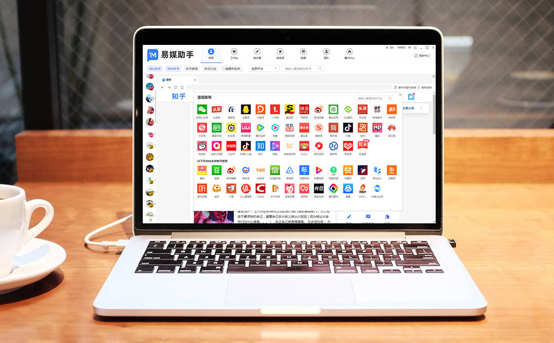 抖音截流工作是正规吗