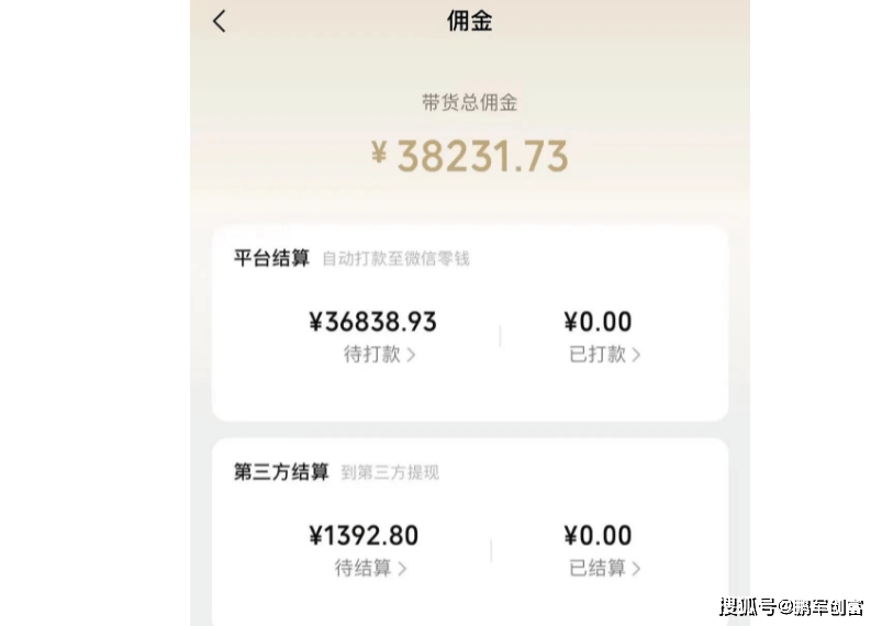 橱窗带货怎么测品
