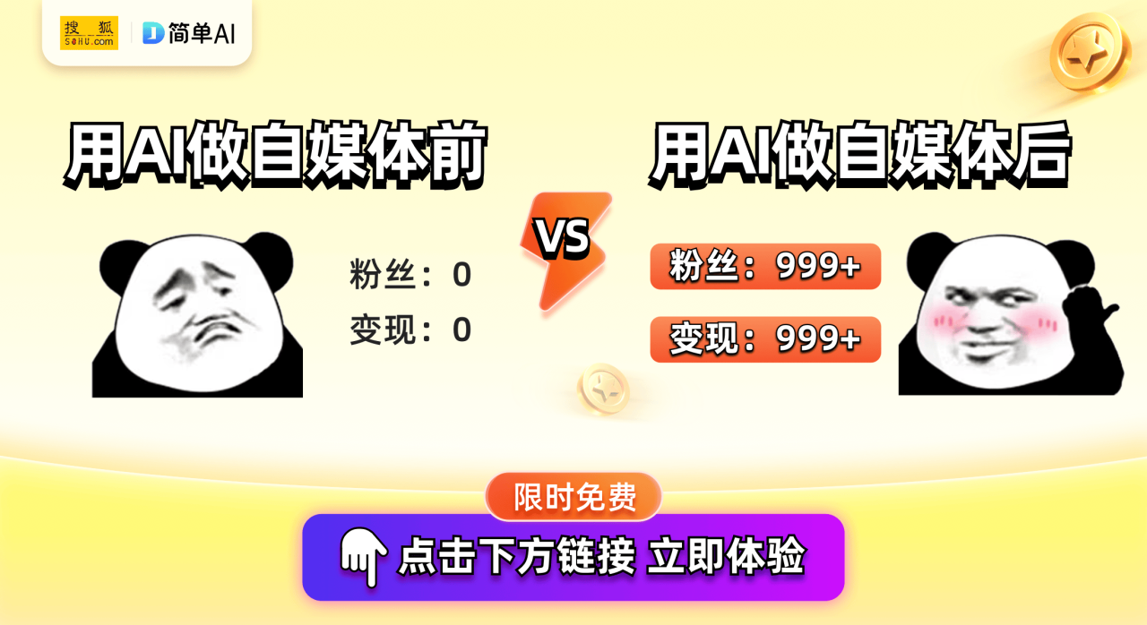 十大问卷调查平台