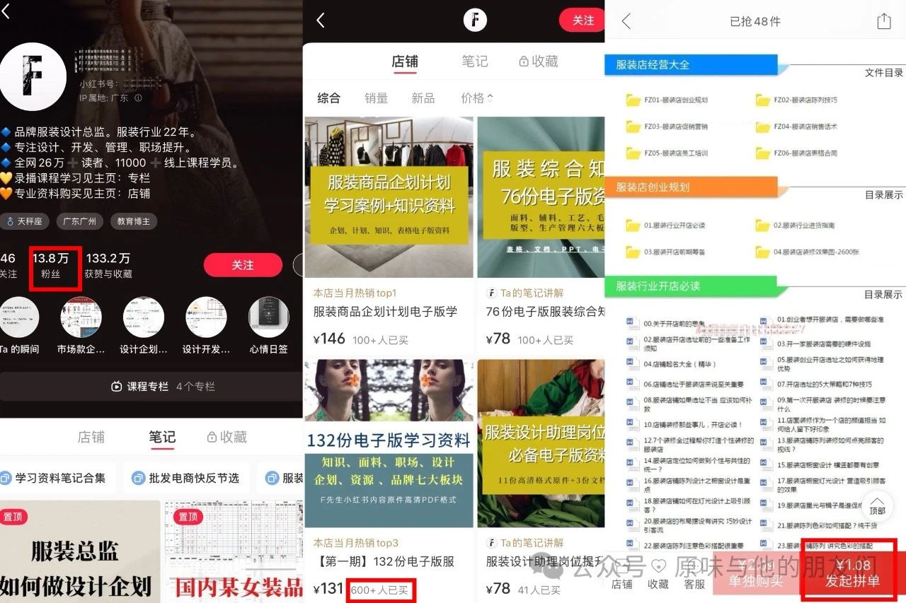 ai虚拟蓝海项目