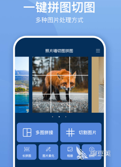 免费一键修复高清图