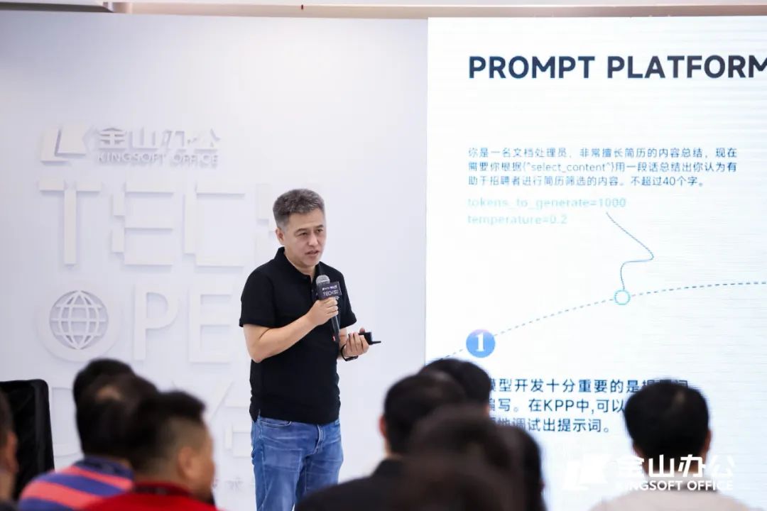 wps在日常办公中的应用