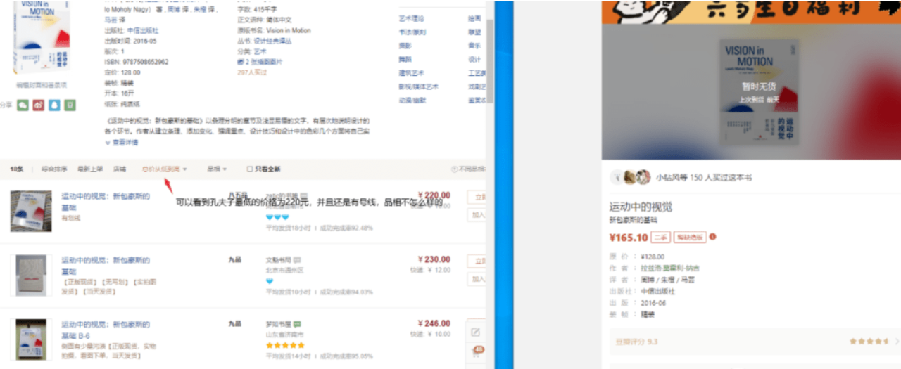 二手书怎么处理最赚钱