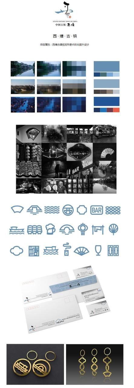 文创小店创业体验