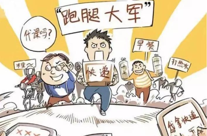 懒人市场十大行业