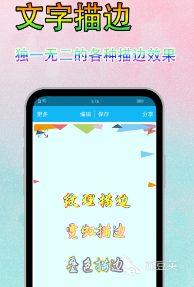 免费一键修复高清图