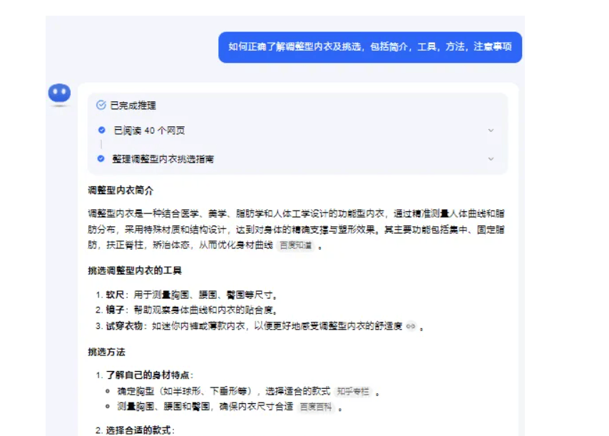 2025百度AI搬砖答题项目