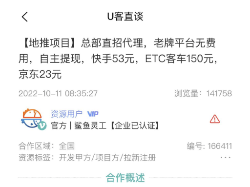 学生找暑假工的app 学生找暑假工的app