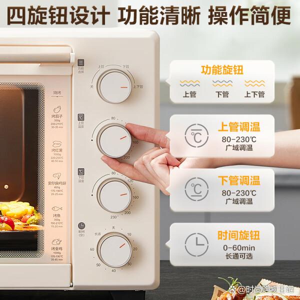 家庭烘焙需要什么设备